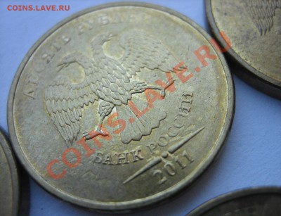 Разные 1-2-5-10 руб. Расколы, повороты, налипание. - IMG_0074.JPG