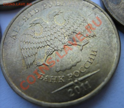Разные 1-2-5-10 руб. Расколы, повороты, налипание. - IMG_0073.JPG