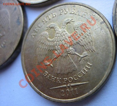 Разные 1-2-5-10 руб. Расколы, повороты, налипание. - IMG_0072.JPG