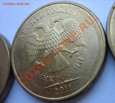 Разные 1-2-5-10 руб. Расколы, повороты, налипание. - IMG_0070.JPG