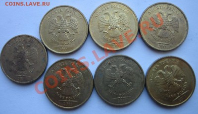 Разные 1-2-5-10 руб. Расколы, повороты, налипание. - IMG_0069.JPG