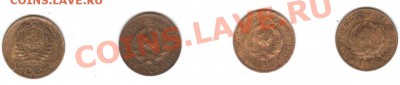 1 копейка 1927, 1929, 1931, 1941 гг - 1 к 27,29,31,41 р Обрез