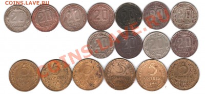 20 коп, 5 коп 1936-1957 гг. - Рисунок (23) 5К 20к вырез