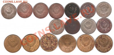 20 коп, 5 коп 1936-1957 гг. - Рисунок (24) 20к 5к 1