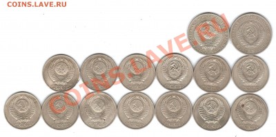 1рубль 1964, 1988 гг., 50 копеек 1964 -1991 гг. - Рисунок (27) 1р 50 к Р