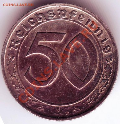 50  пфеннигов 1939г. G до 07.05.12г. в 19.00 - IMAGE0019.JPG