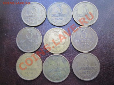 5 коп. СССР 80-89 гг. 10 шт. - IMG_2445
