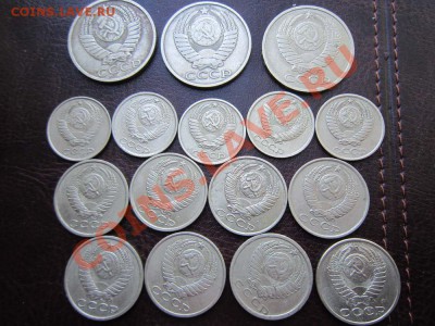 монеты СССР 10, 15, 50 коп. 16 штук - IMG_2444