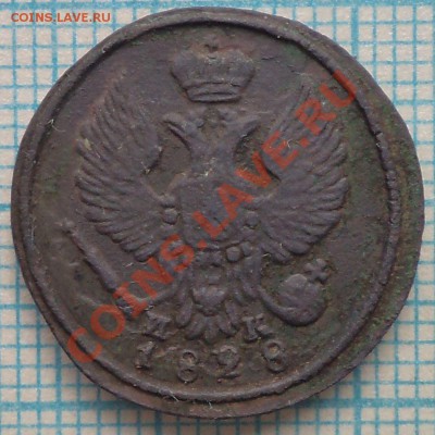 1828 деньга, до 04.05.2012 г. 22.00 по Москве - 1828 деньга