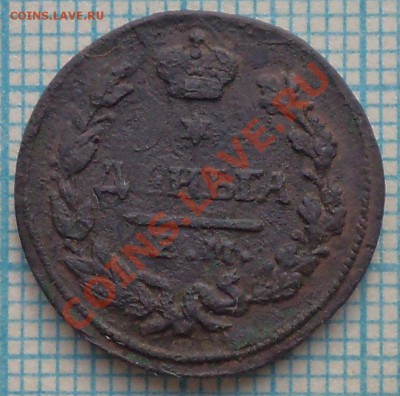 1828 деньга, до 04.05.2012 г. 22.00 по Москве - 1828 деньга р