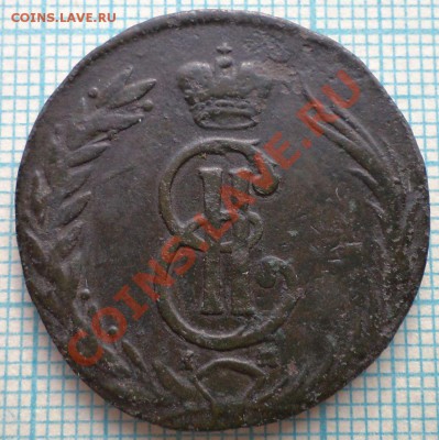 2коп,Сибирь,17?7г, до04.05.2012 г. 22.00 по Москве - Сибирь р