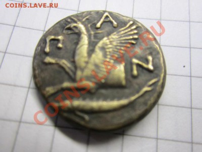 Античная монета. - IMG_3481.JPG