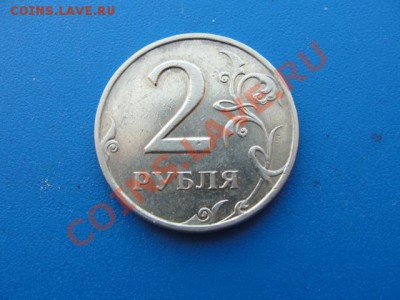 Разновидности монет 1997-2012 - DSC02980.JPG