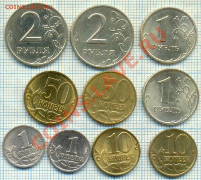 10монет 1999г., до 04.05.2012 г. 22.00 по Москве - 1999 р