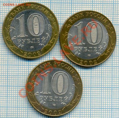 10р, Кострома и др., до04.05.2012 г. 22.00 по Москве - Кострома р