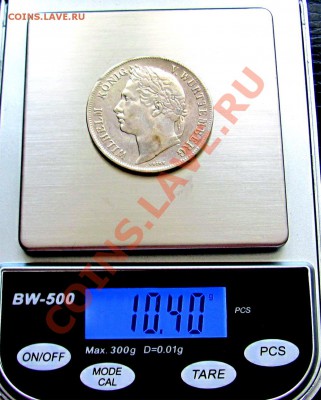 J13 AG Гульден 1841 Вюртемберг до 07.05 в 22°° - J13 Wurttemberg 1841_3