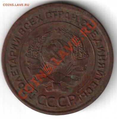 2 копейки 1924 гладкий гурт - 2 коп 1924 г. гл.гурт.
