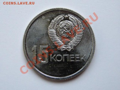 спрос - IMG_9621