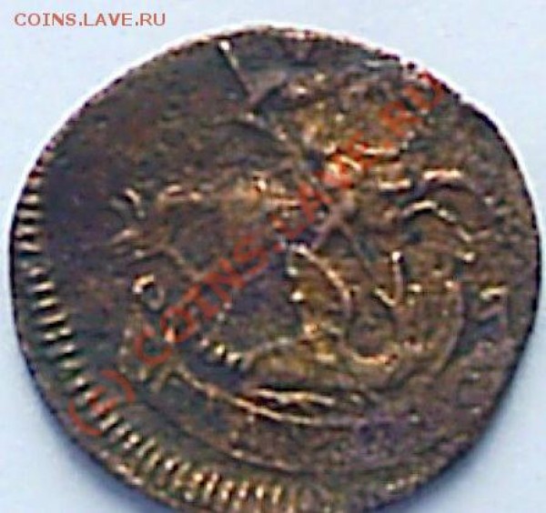 Полушка 1757 г - S2020358.JPG