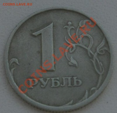 1р. 1997г. СПМД. - Безымянный1а19