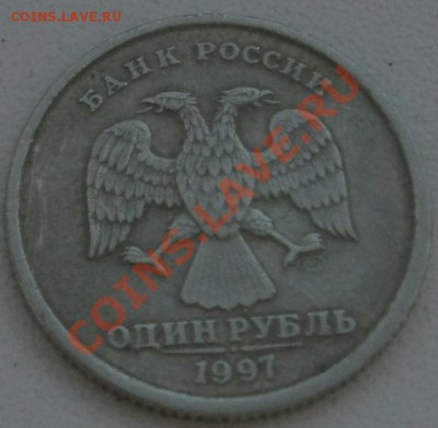1р. 1997г. СПМД. - Безымянный1а18а