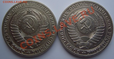 1 рубль 1991 г.(М) 2шт.До 05.05.2012 ,22.00 - 2