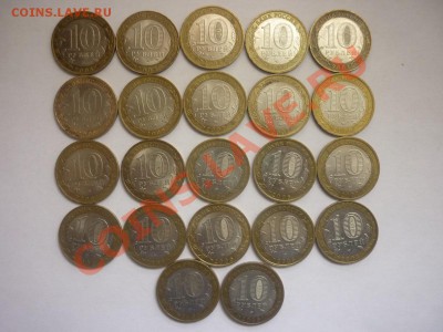 10 р. Древние города России.(54шт). до 22.00 мск 02.05.12 г. - P1140313.JPG