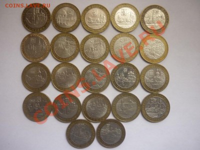 10 р. Древние города России.(54шт). до 22.00 мск 02.05.12 г. - P1140312.JPG