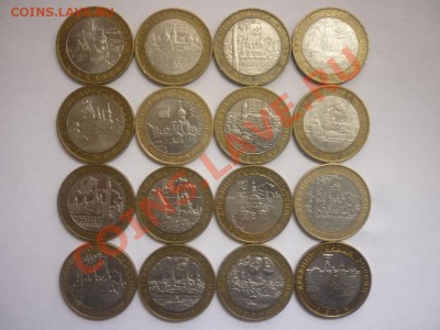 10 р. Древние города России.(54шт). до 22.00 мск 02.05.12 г. - P1140310.JPG