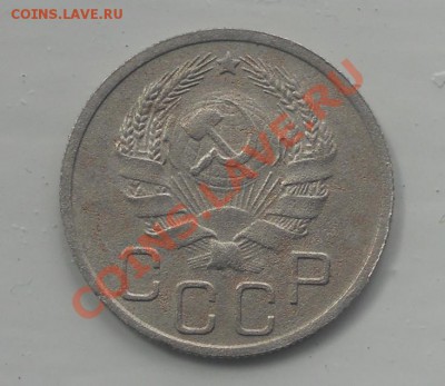 10копеек 1931,32,36,39гг. до 2.05.2012. 21.00.мск. - DSCN1351