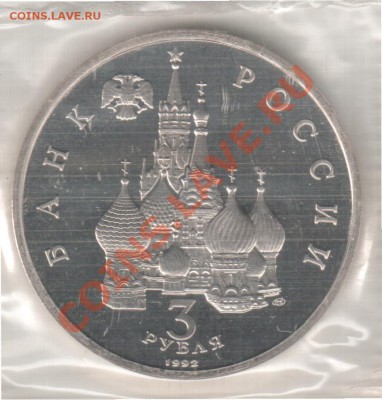 1 рубль 1977 "Октябрь-60" пруф, новодел до 06.05. 22-00 мск - 1