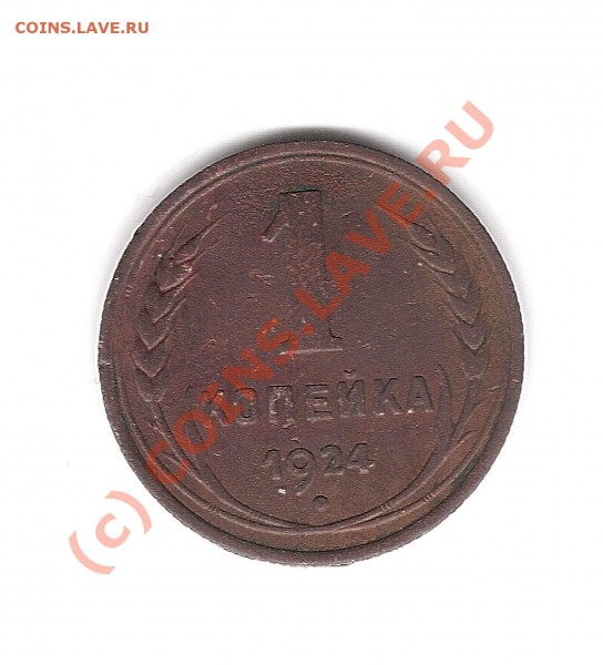 Медь-24 - Image-01