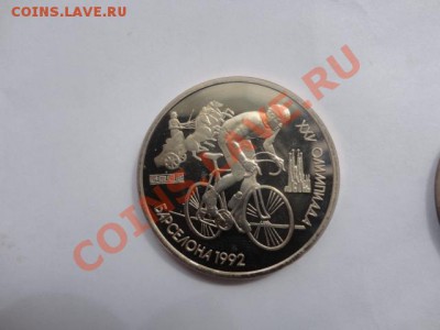 Юбилейные монеты СССР и России - DSC01893.JPG