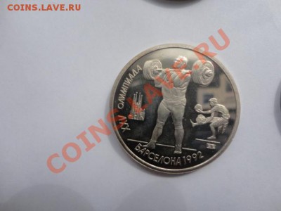 Юбилейные монеты СССР и России - DSC01895.JPG