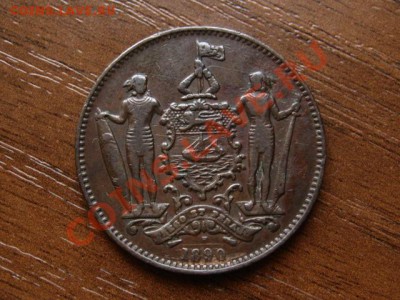 Северное Борнео Брит. 1 цент 1890 до 04.05.12 в 21.00 М - IMG_9471