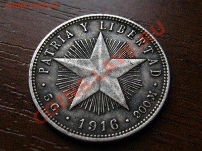 Куба 20 сентаво 1916 серебро до 04.05.12 в 21.00 М - IMG_9492