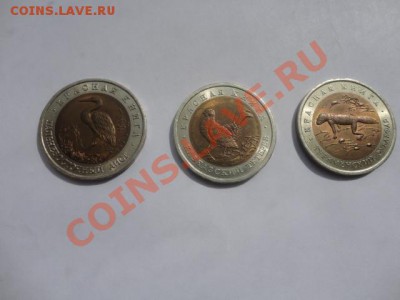 Юбилейные монеты СССР и России - DSC01913.JPG