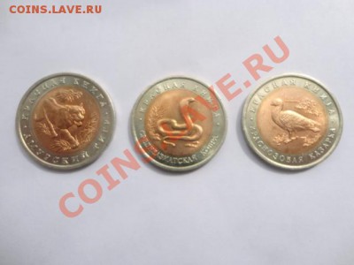 Юбилейные монеты СССР и России - DSC01911.JPG