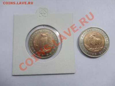 Юбилейные монеты СССР и России - DSC01909.JPG