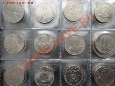 Юбилейные монеты СССР и России - DSC01933.JPG