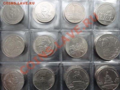 Юбилейные монеты СССР и России - DSC01934.JPG