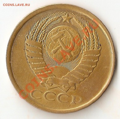 5 копеек 1991г Л с затертой буквой ))) Зачем? - ScannedImage-6
