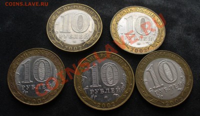 Министерства с оборота 5 штук до 6 мая 2012 до 22.00 - P1130203.JPG