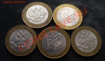 Министерства с оборота 5 штук до 6 мая 2012 до 22.00 - P1130200.JPG