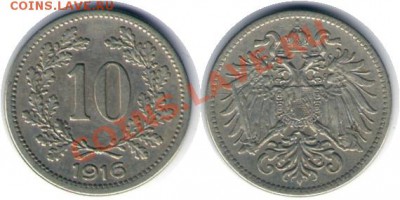>L< Австрия 10 геллер UNC 1916 до 6.05.12 20:00 - Австрия_10_геллер UNC_16