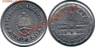 >L< Аргентина 1 песо Дворец 1960 до 6.05.12 20:00 - Аргентина_1_песо Дворец_60