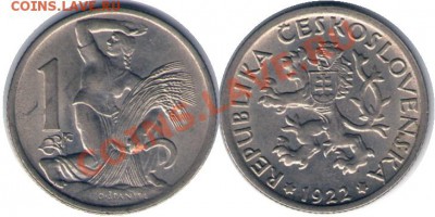 >L< Чехословакия 1 корун 1922 до 6.05.12 20:00 - Чехословакия_1_корун_22