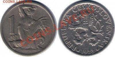 >L< Чехословакия 1 корун 1923 до 6.05.12 20:00 - Чехословакия_1_корун_23