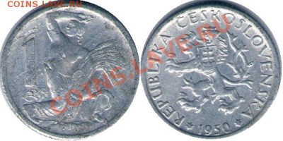 >L< Чехословакия 1 корун 1950 до 6.05.12 20:00 - Чехословакия_1_корун_50