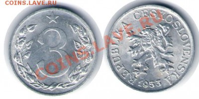 >L< Чехословакия 3 геллер UNC 1953 до 6.05.12 20:00 - Чехословакия_3_геллер UNC_53